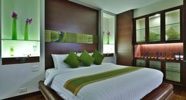 Centre Point Hotel Pratunam中可用单位