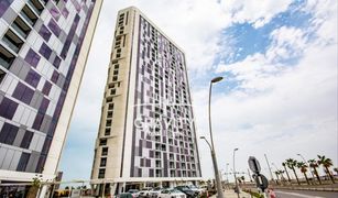 1 Bedroom Apartment for sale in Shams Abu Dhabi, Abu Dhabi Meera 1