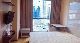 Доступные квартиры в The Address Sathorn