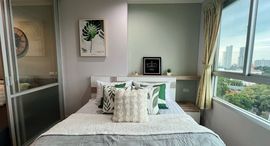 ยูนิตที่เหลืออยู่ในโครงการ ลุมพินี วิลล์ นาเกลือ-วงศ์อมาตย์