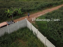  Grundstück zu verkaufen in Khlong Sam Wa, Bangkok, Sam Wa Tawan Ok, Khlong Sam Wa