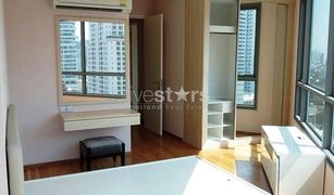 2 Schlafzimmern Wohnung zu verkaufen in Khlong Tan Nuea, Bangkok H Sukhumvit 43