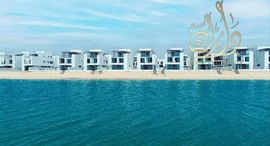 Available Units at Al Nujoom Islands