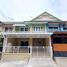 在Baan Pruksa 12 Rangsit-Khlong 3出售的3 卧室 联排别墅, Khlong Sam, Khlong Luang, 巴吞他尼