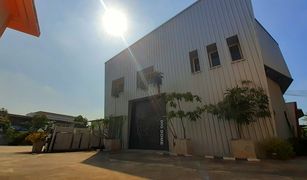 N/A Land for sale in Lat Phrao, Bangkok 