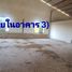  Warehouse for rent in Suan Phrik, Phra Nakhon Si Ayutthaya, Suan Phrik