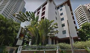 2 chambres Condominium a vendre à Khlong Toei, Bangkok Gardengrove Suites