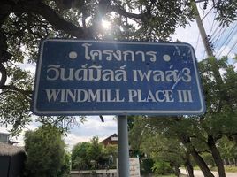  Grundstück zu verkaufen im Windmill Park, Bang Phli Yai, Bang Phli, Samut Prakan