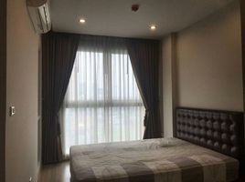 2 Schlafzimmer Wohnung zu verkaufen im Chrisma Condo Ramintra, Khan Na Yao
