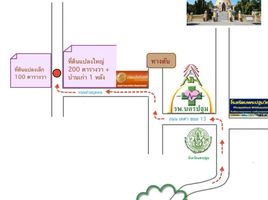  Land for sale in Mueang Nakhon Pathom, Nakhon Pathom, Huai Chorakhe, Mueang Nakhon Pathom