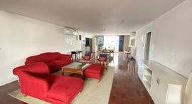 Grand Ville House 2 在售单元