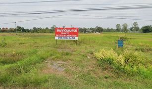 N/A Land for sale in Bung Wai, Ubon Ratchathani 