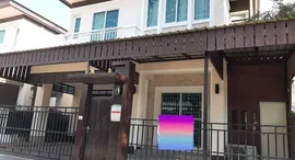 ยูนิตที่เหลืออยู่ในโครงการ ดิโอเรียนทอล รีเจ้นท์ 3