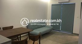 Furnished Unit for Rentの利用可能物件