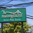 Baan Ploy Burin