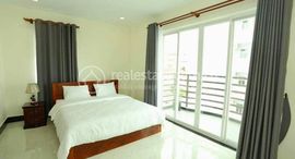 One Bedroom Available Now 在售单元