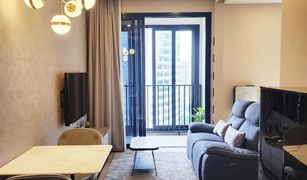 1 Bedroom Condo for sale in Khlong Toei Nuea, Bangkok Ashton Asoke