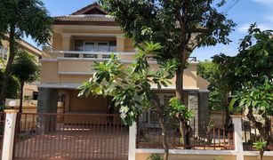 ขายบ้านเดี่ยว 3 ห้องนอน ใน มีนบุรี, กรุงเทพมหานคร เพอร์เฟค เพลส รามคำแหง 164