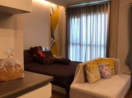 1 Bedroom Condo for sale at Lumpini Park Vibhavadi - Chatuchak, Chomphon, Chatuchak