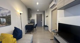 Доступные квартиры в The Base Phetchaburi-Thonglor