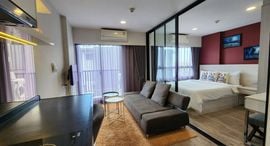 ยูนิตที่เหลืออยู่ในโครงการ Dusit D2 Residences