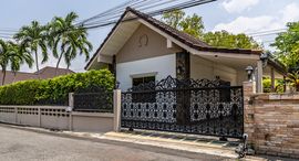 ยูนิตที่เหลืออยู่ในโครงการ Pattaya Land And House