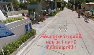 ขายที่ดิน N/A ใน ชะอำ, เพชรบุรี 