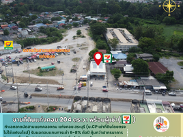  Land for sale in Saraburi, Ban Pa, Kaeng Khoi, Saraburi