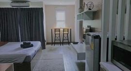 ยูนิตที่เหลืออยู่ในโครงการ Ping Condominium