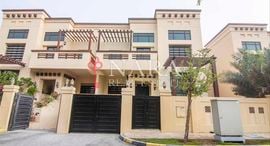 Viviendas disponibles en Hills Abu Dhabi