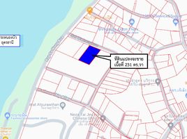  Land for sale in Udon Thani International Airport, Na Di, Nong Bua