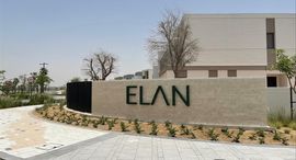 Elan पर उपलब्ध यूनिट