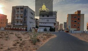 N/A Land for sale in , Ajman Ajman Global City