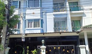 4 Bedrooms Townhouse for sale in Samrong Nuea, Samut Prakan Supalai Ville Sukhumvit - Srinakarin