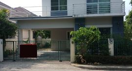 Доступные квартиры в Perfect Park Romklao-Suvarnabhumi