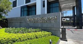 Доступные квартиры в KnightsBridge Sukhumvit-Thepharak by Hampton