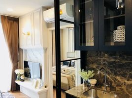 1 Bedroom Apartment for sale at Totnes Kaset - Nawamin, Lat Phrao, Lat Phrao