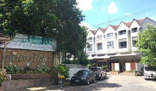 3 chambres Maison a vendre à Bang Chan, Bangkok Bodinraksa 2
