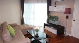 Доступные квартиры в Belle Grand Rama 9