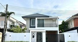 Chao Fah Garden Home 7 Premier Park 在售单元