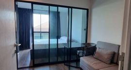 Available Units at The Excel Ladprao-Sutthisan