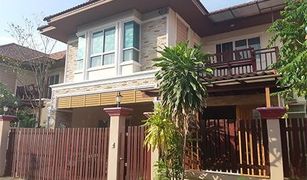 Дом, 4 спальни на продажу в Bang Si Mueang, Нонтабури Nonsi Villa