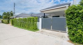 Mil Pool Villas Phase 2 在售单元