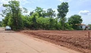 N/A Terrain a vendre à Sila, Khon Kaen 