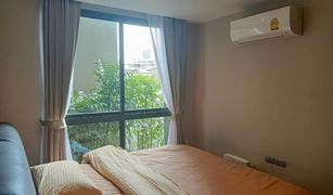 1 Schlafzimmer Wohnung zu verkaufen in Maha Phruettharam, Bangkok Altitude Samyan-Silom