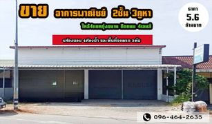 4 Bedrooms Retail space for sale in Thap Chang, Chanthaburi 