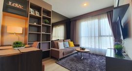 Доступные квартиры в Life Sukhumvit 48