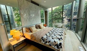 曼谷 Khlong Tan Nuea Ashton Residence 41 3 卧室 公寓 售 