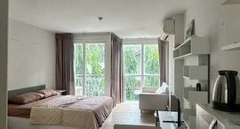 Ozone Condotel 在售单元