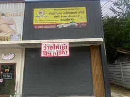 คลังสินค้า สตูดิโอ ให้เช่า ในทำเล กรุงเทพมหานคร, สวนหลวง, สวนหลวง, กรุงเทพมหานคร